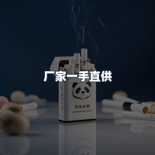 服务优势